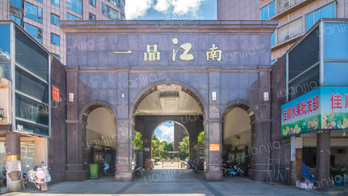 一品江南外景图