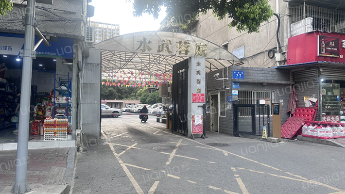 水武街77号外景图