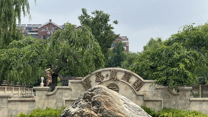 清华凤凰园外景图