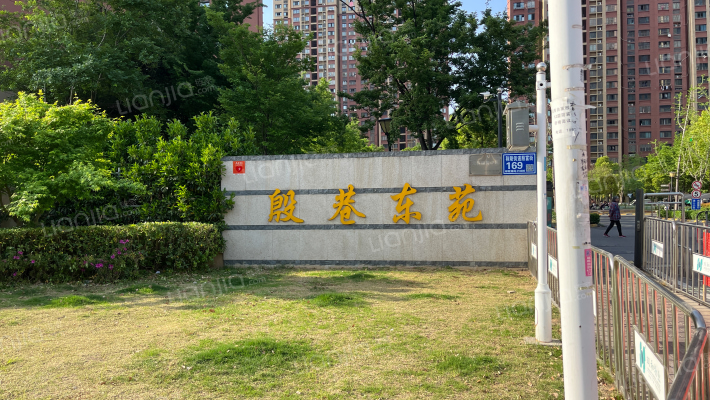 殷巷东苑外景图