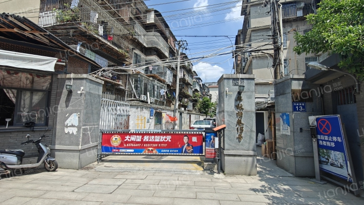 华林横巷农机位宿舍外景图