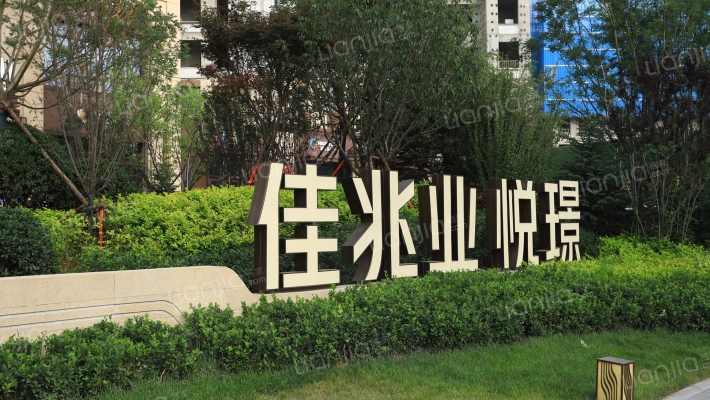 佳兆业悦璟外景图