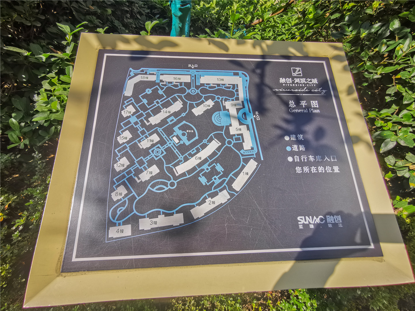Hebin Zhicheng compound photo 2