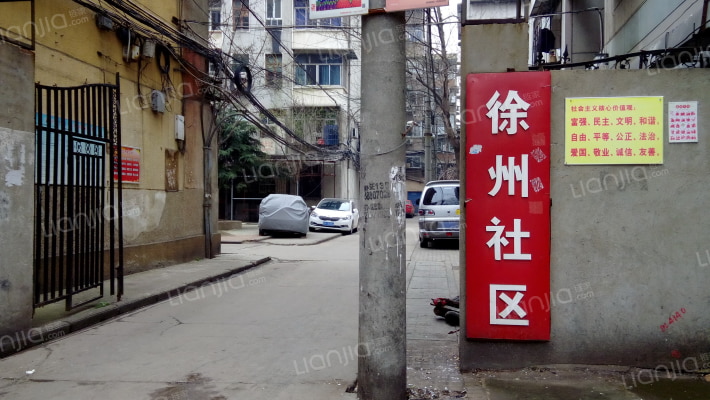 徐州三村外景图