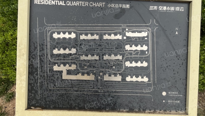 三木空港小镇璟云外景图