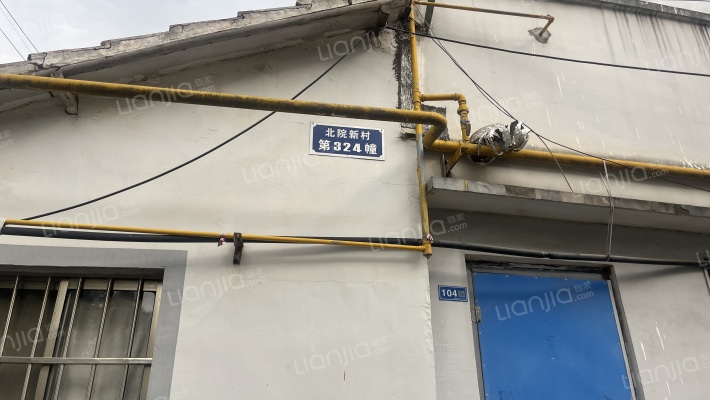 北院新村外景图