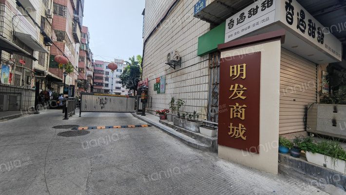 明发商城外景图