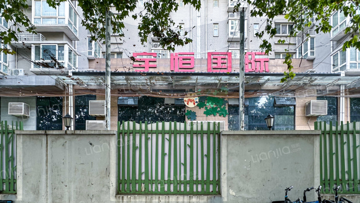 宇恒国际外景图