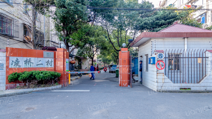 凌桥二村外景图