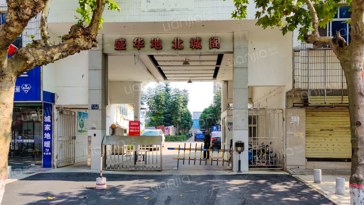 盛华地北城阁外景图