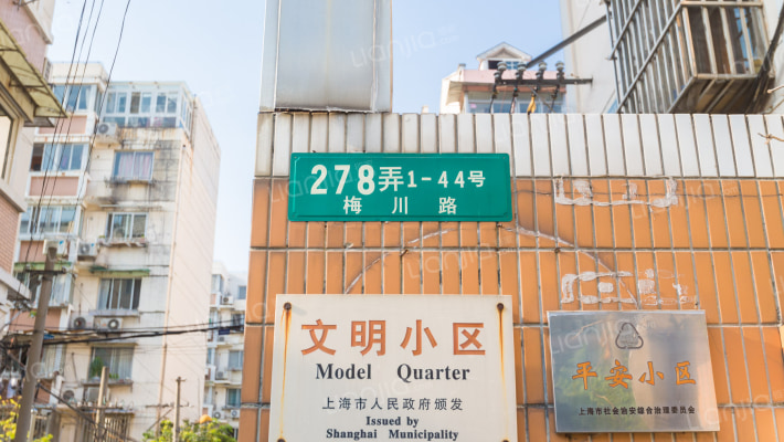 梅川馨苑外景图