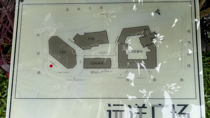 远洋新干线远洋广场外景图