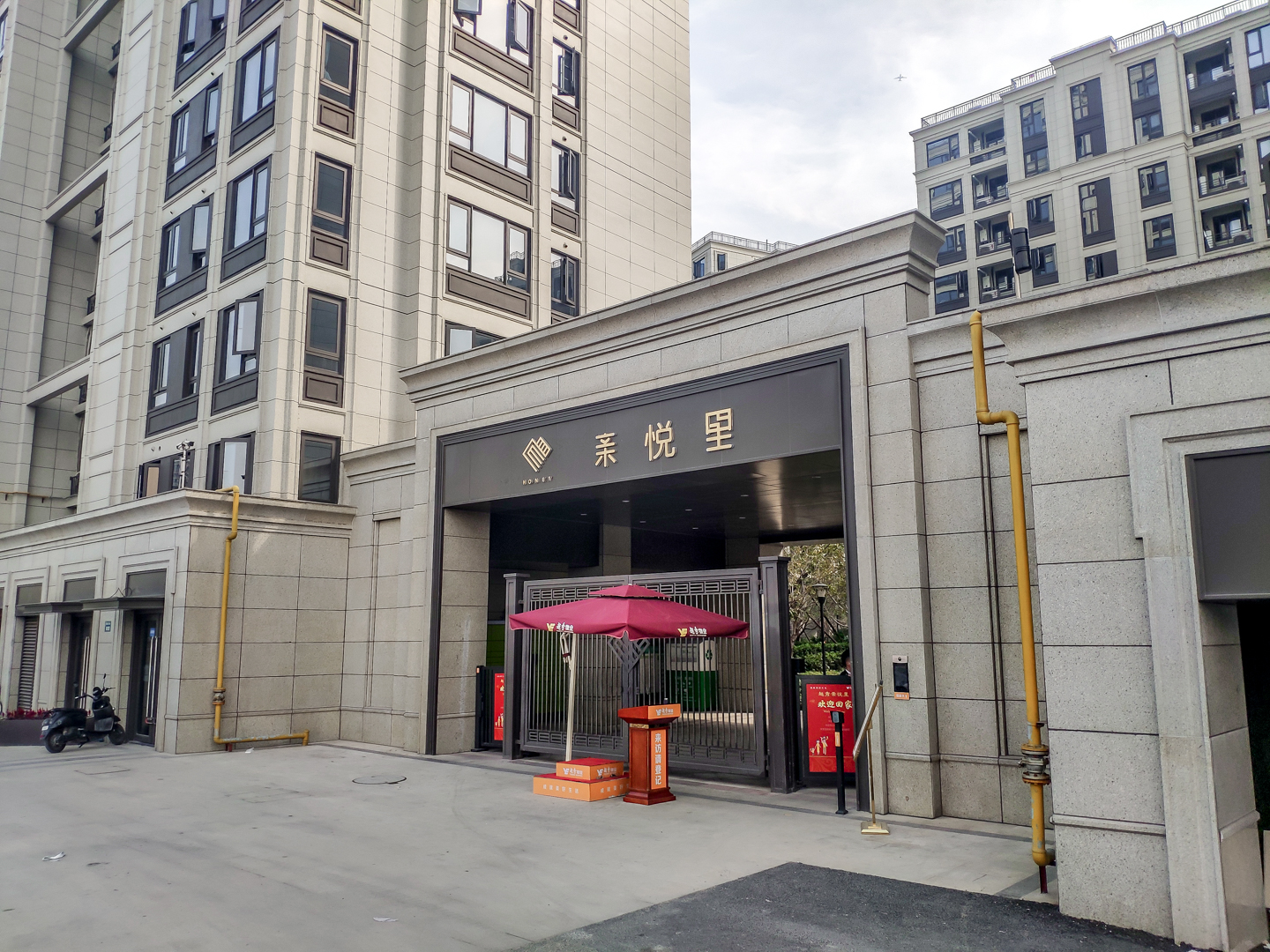 越秀·亲悦里小区实景 40