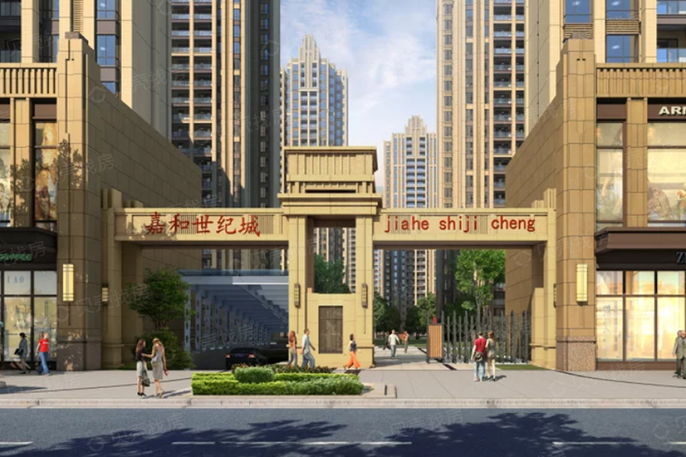 嘉和世纪城相册