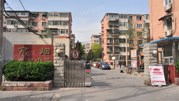 烟厂宿舍外景图