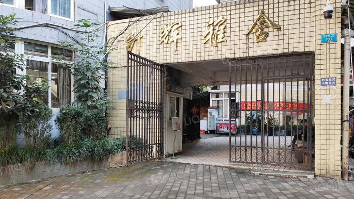 升辉雅舍外景图