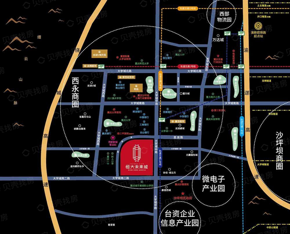 恒大未来城相册