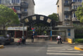 宝山一村户型图实景图