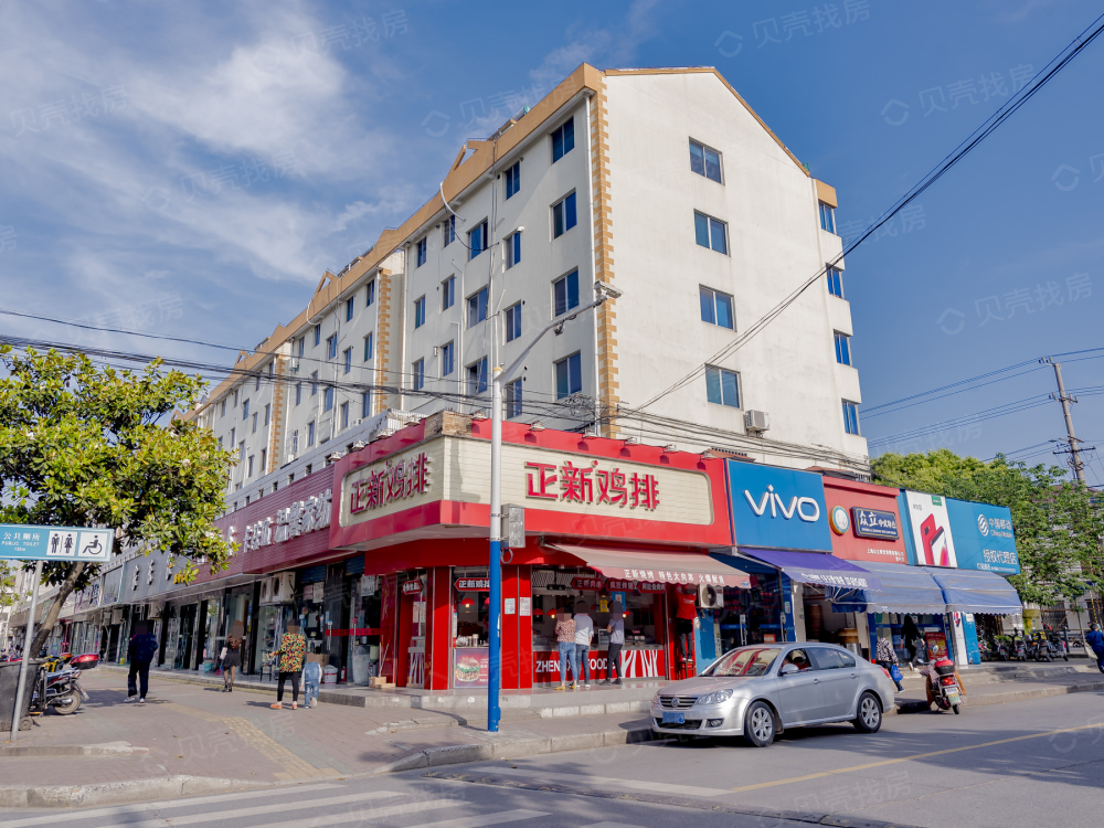 宝华帝华园相册