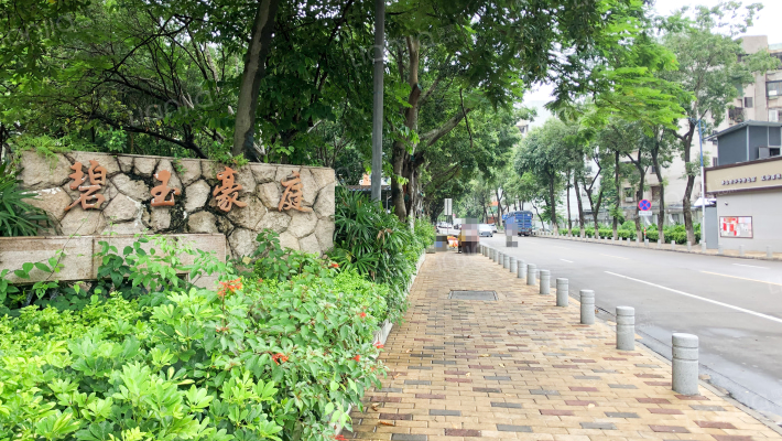 碧玉豪庭外景图