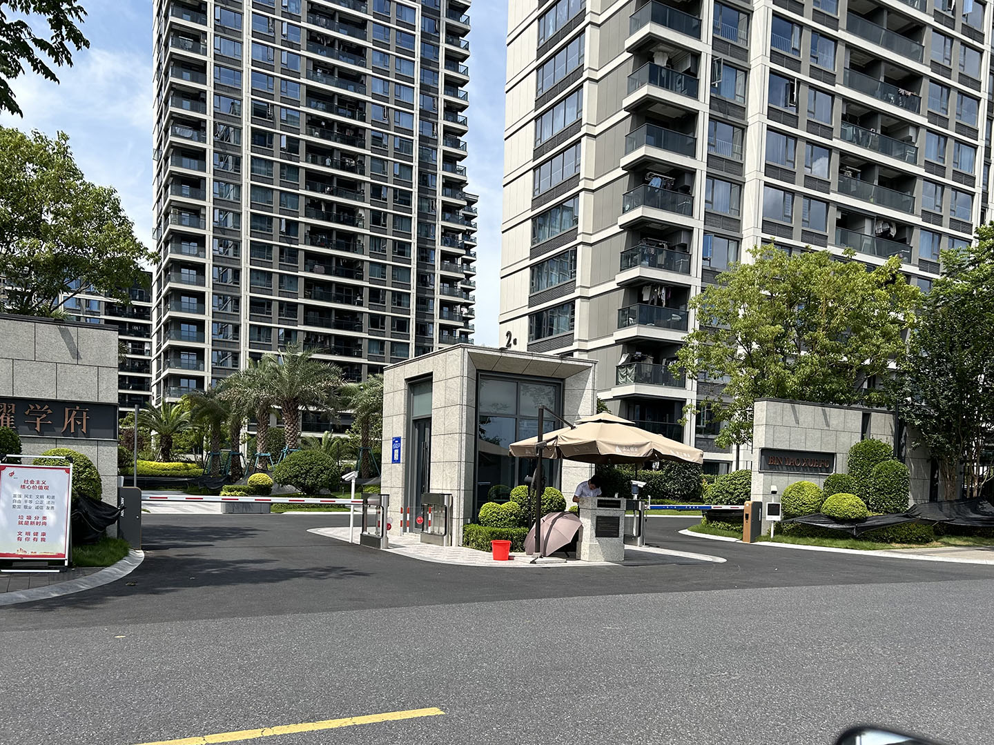 滨耀学府小区实景 24