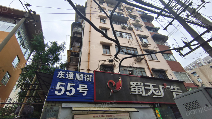 东通顺街55号外景图