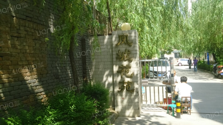 风城花苑外景图