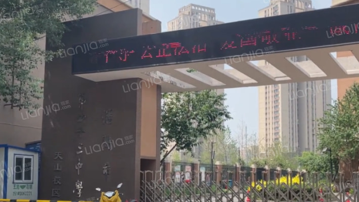 中海寰宇天下M区外景图