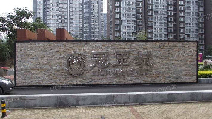 华源冠军城外景图