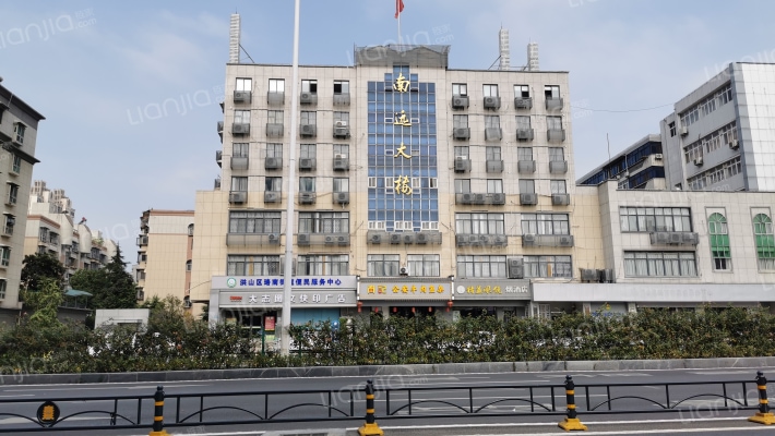 南远大楼外景图