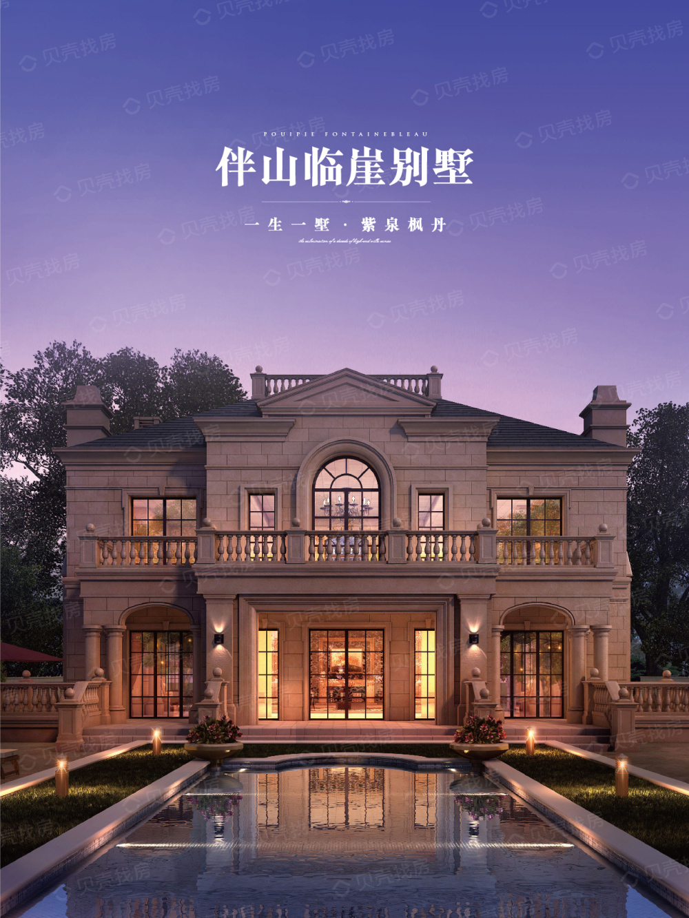【融创紫泉枫丹_广州融创紫泉枫丹楼盘】房价,户型,开盘时间详情-广州
