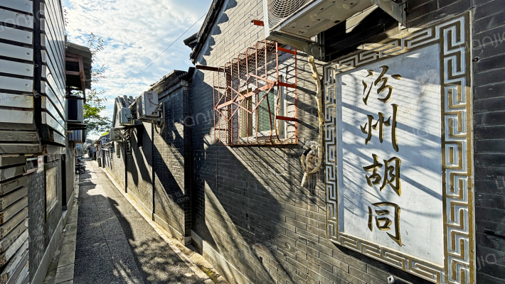 汾州胡同外景图