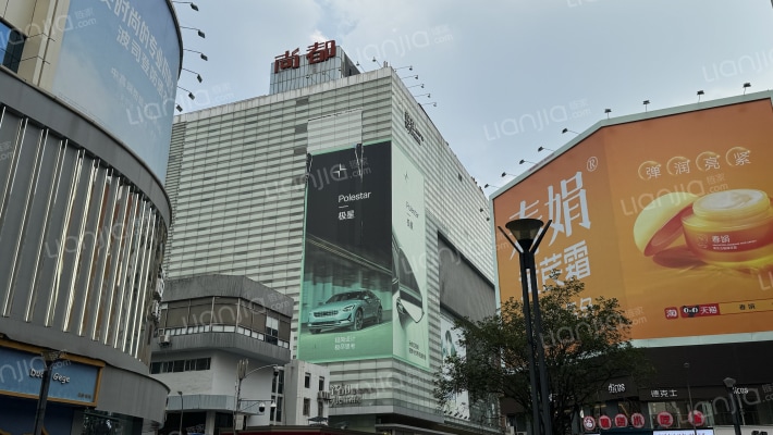 尚都广场外景图