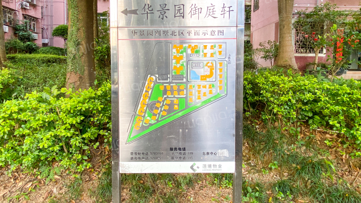 华景园别墅北区外景图