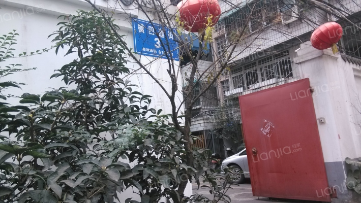 横四道街3号外景图