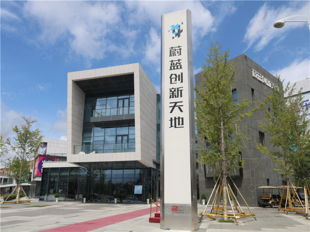 蔚蓝创新天地相册