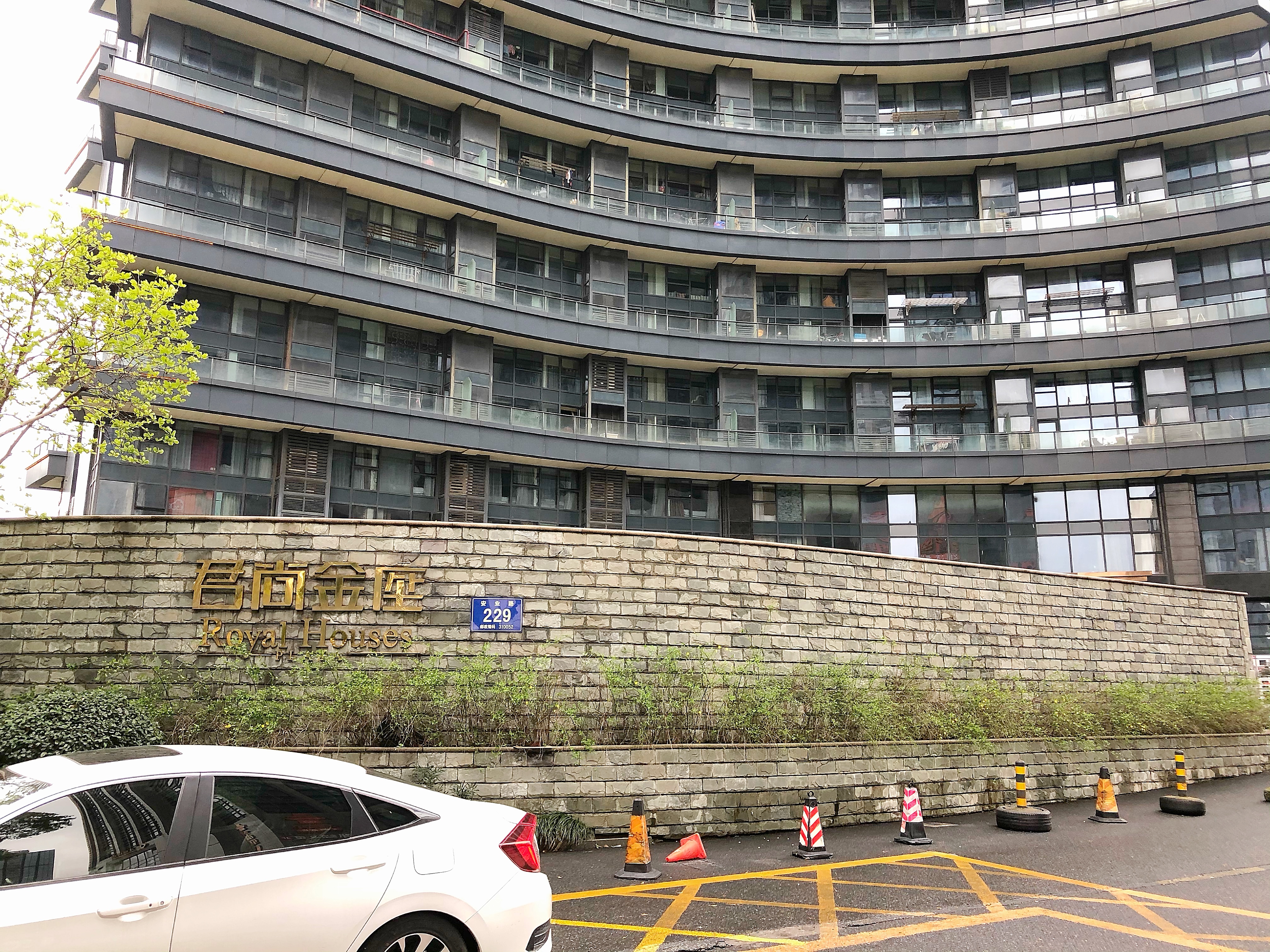 君尚金座小区实景 3