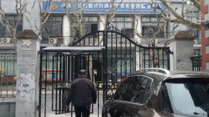 长白二村外景图