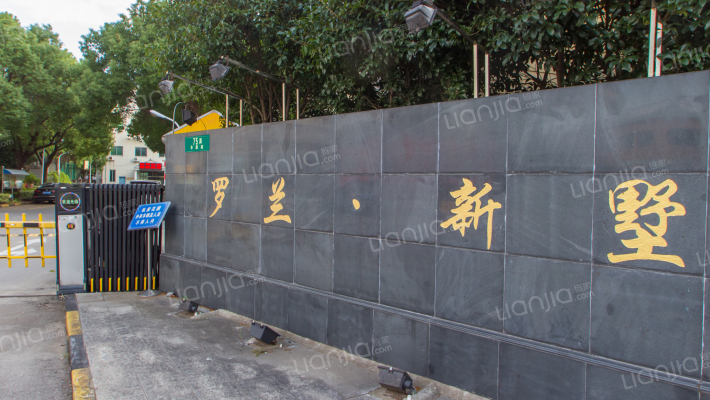 罗兰新墅(别墅)外景图