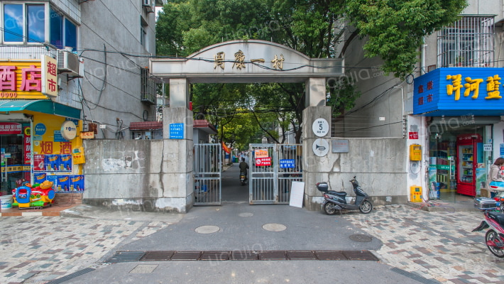 周康一村外景图