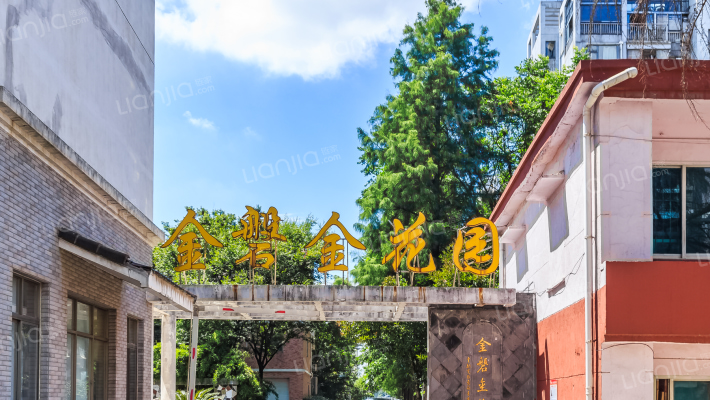 金磐金花园外景图