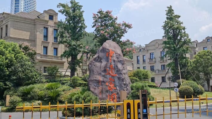 中通家园外景图