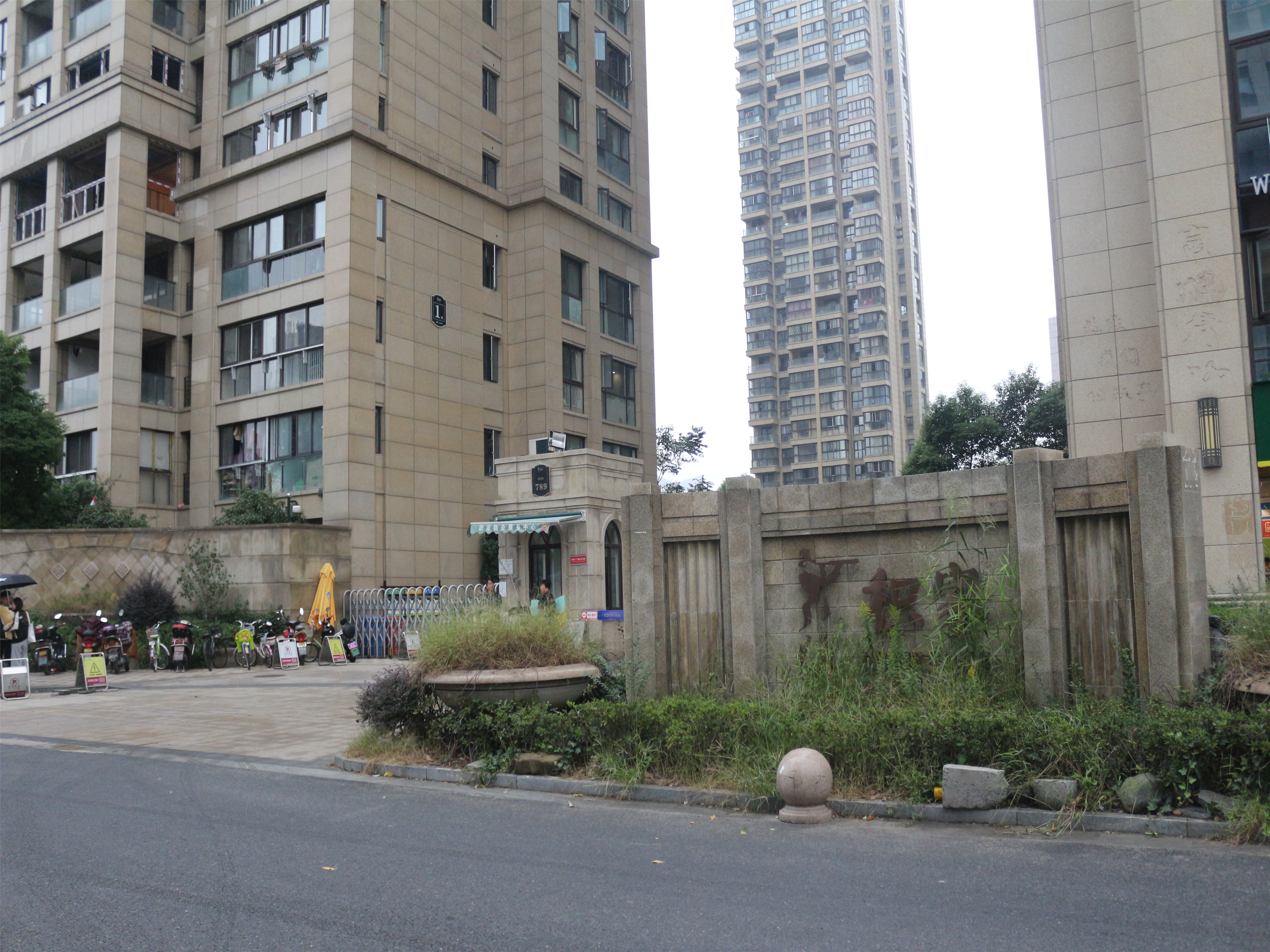 积家小区实景 36