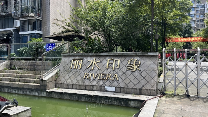 丽水印象外景图