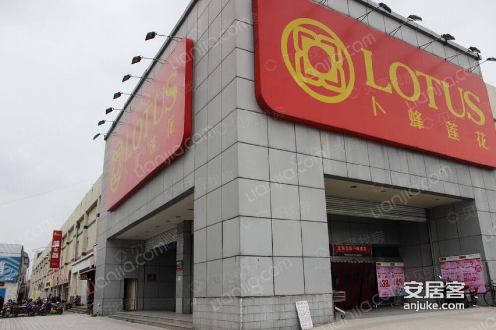 恒盛豪庭阳光里