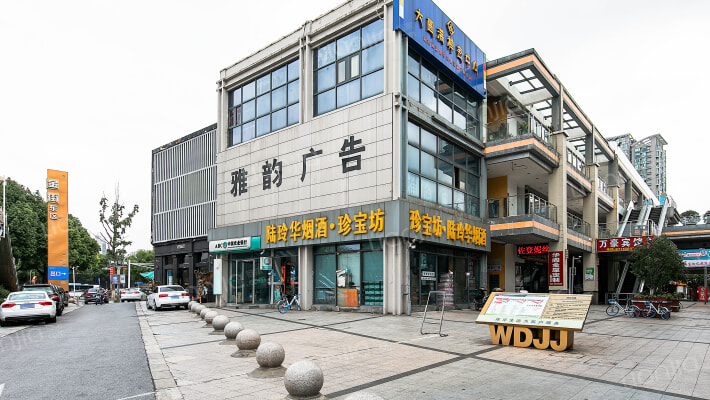 万达金街东区外景图