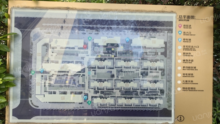 中海世纪荟外景图