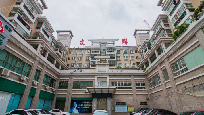 友联大厦外景图