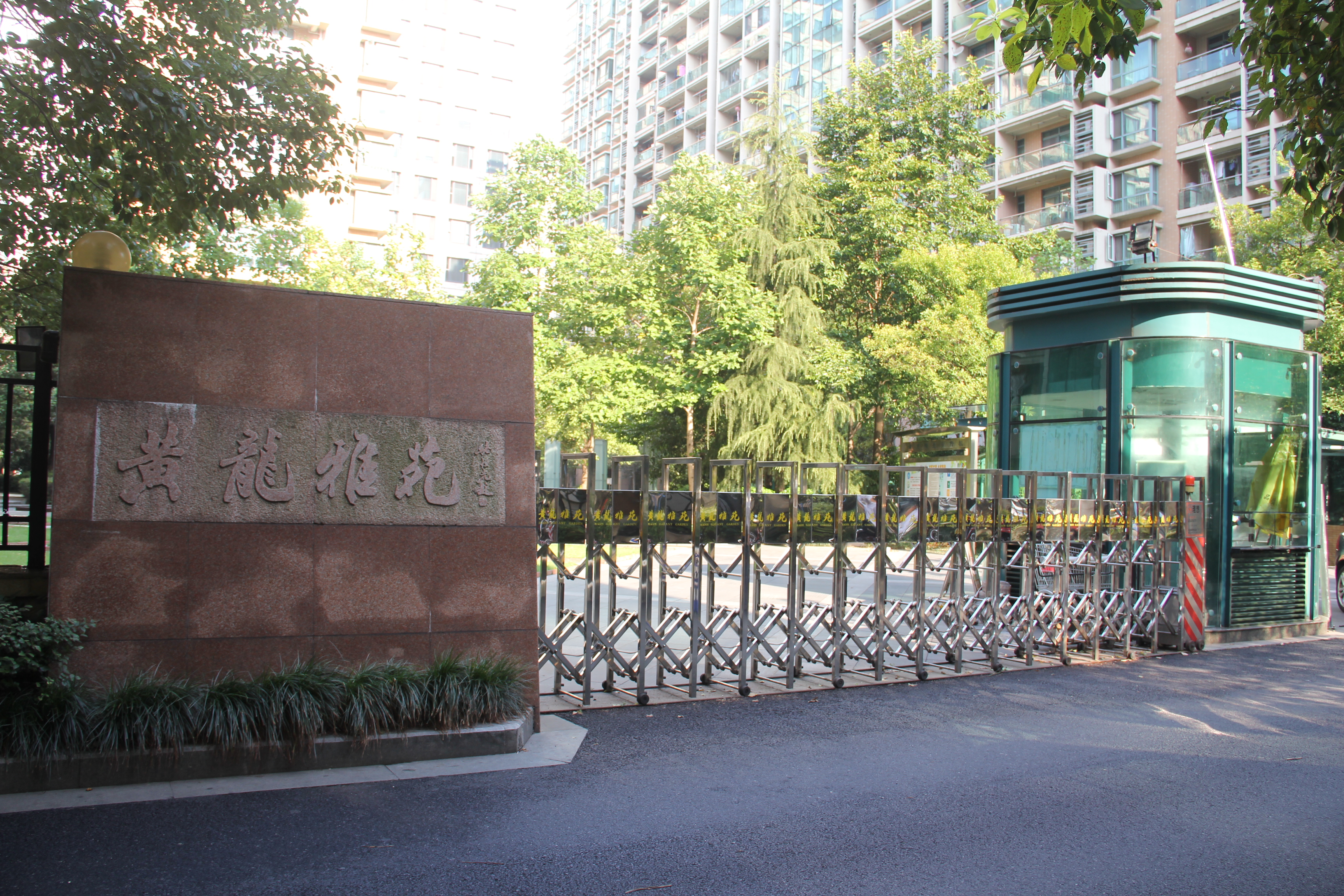 黄龙雅苑小区实景 22