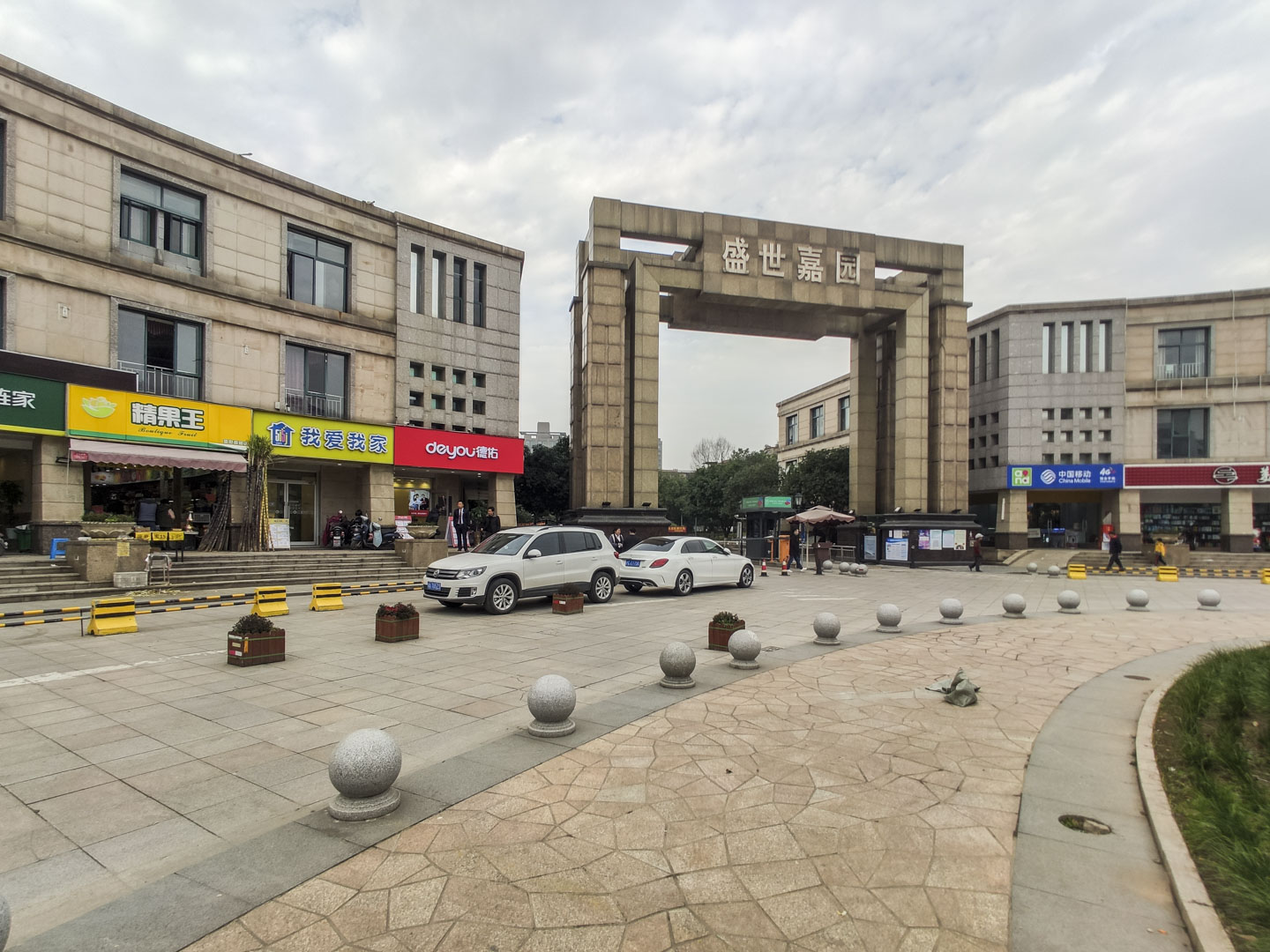 Shengshi Jiayuan compound photo 21